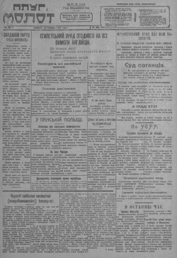 Browse all issues ‘’ Browse all issues ‘’